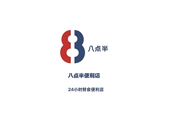 八點半便利店連鎖超市總部2000平米食品倉儲配送冷庫建設工程案例